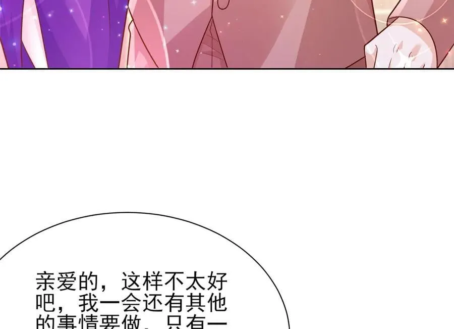 697 居然拒绝了餐前运动19