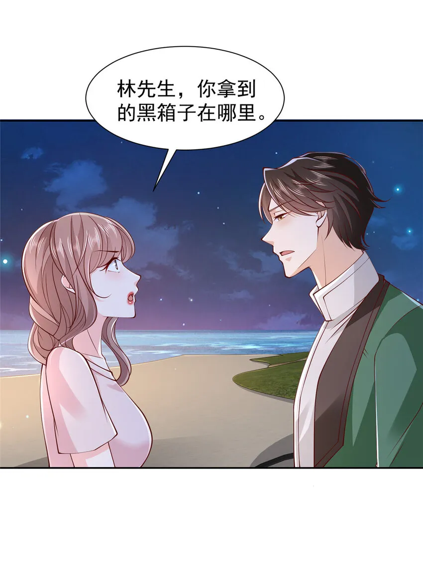 506 催眠30
