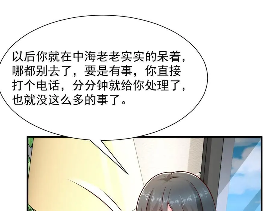 672 赚点差价77