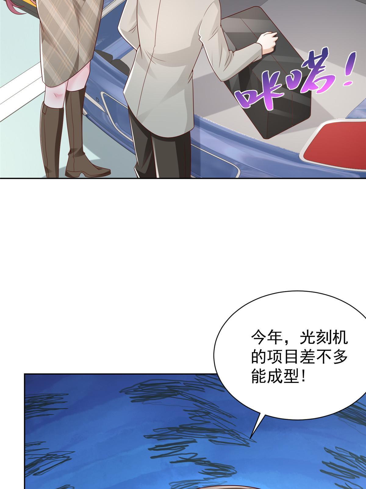 354 年轻人的事情管不了30