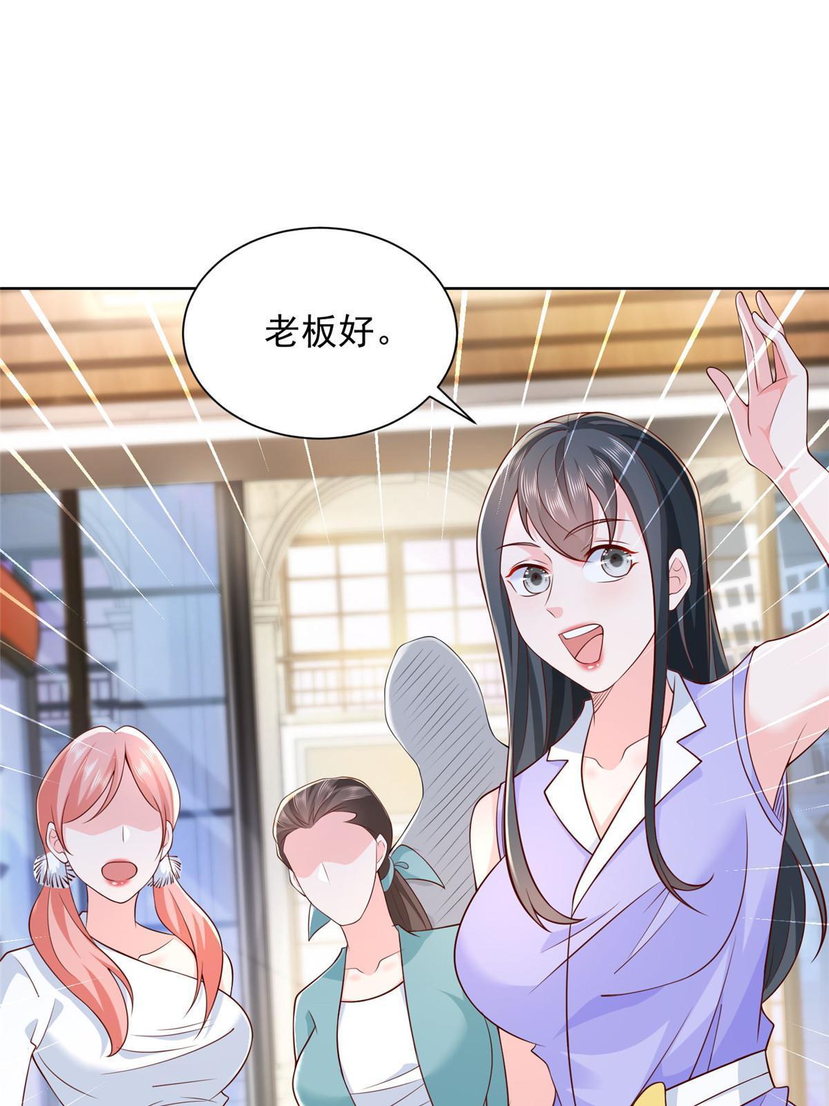 225 成为顶流37