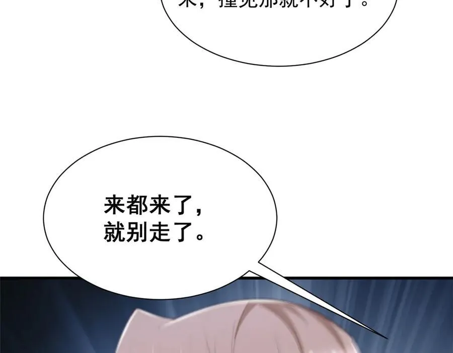 689 和亲妈相遇34
