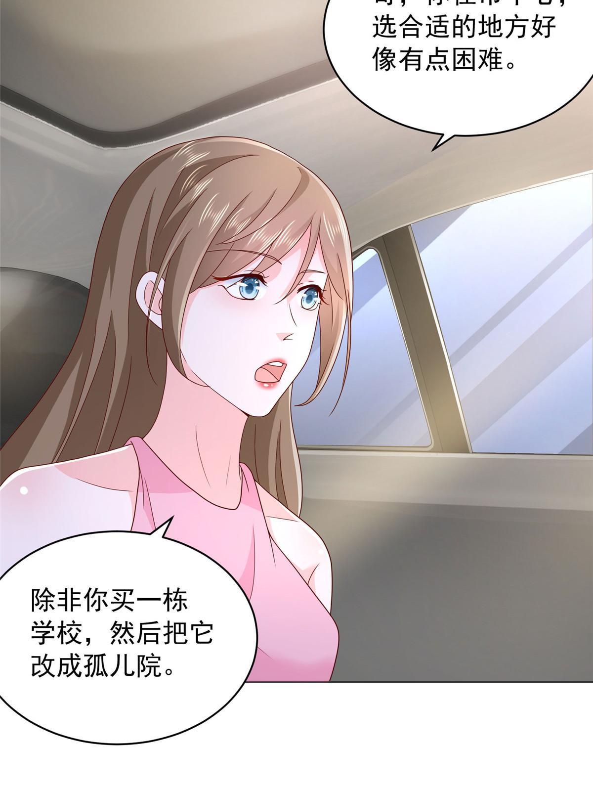 348 为孤儿院找新地址5