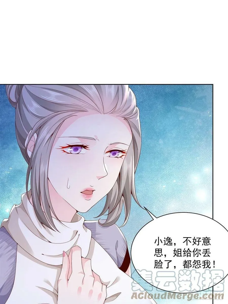058 意外的状况33