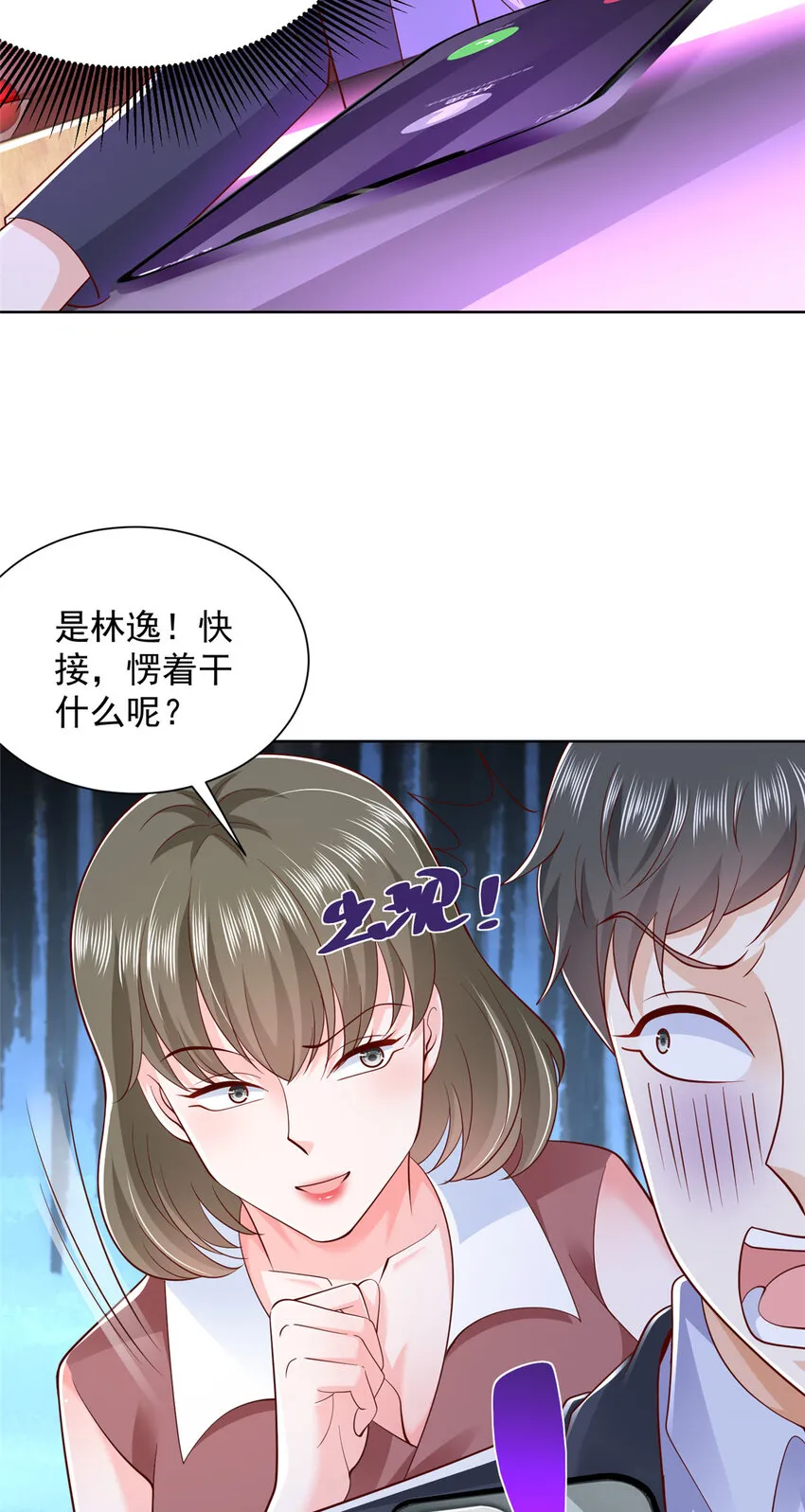 509 一日情侣30