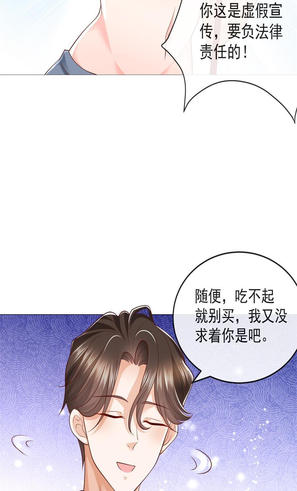417 功效不一样7