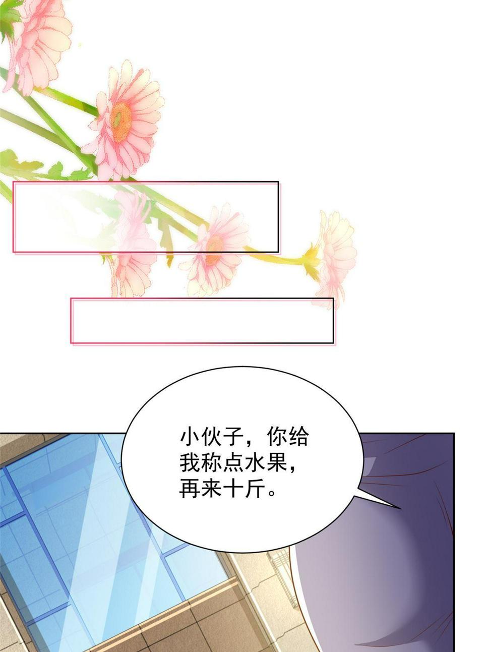 432 打消合作的念头12