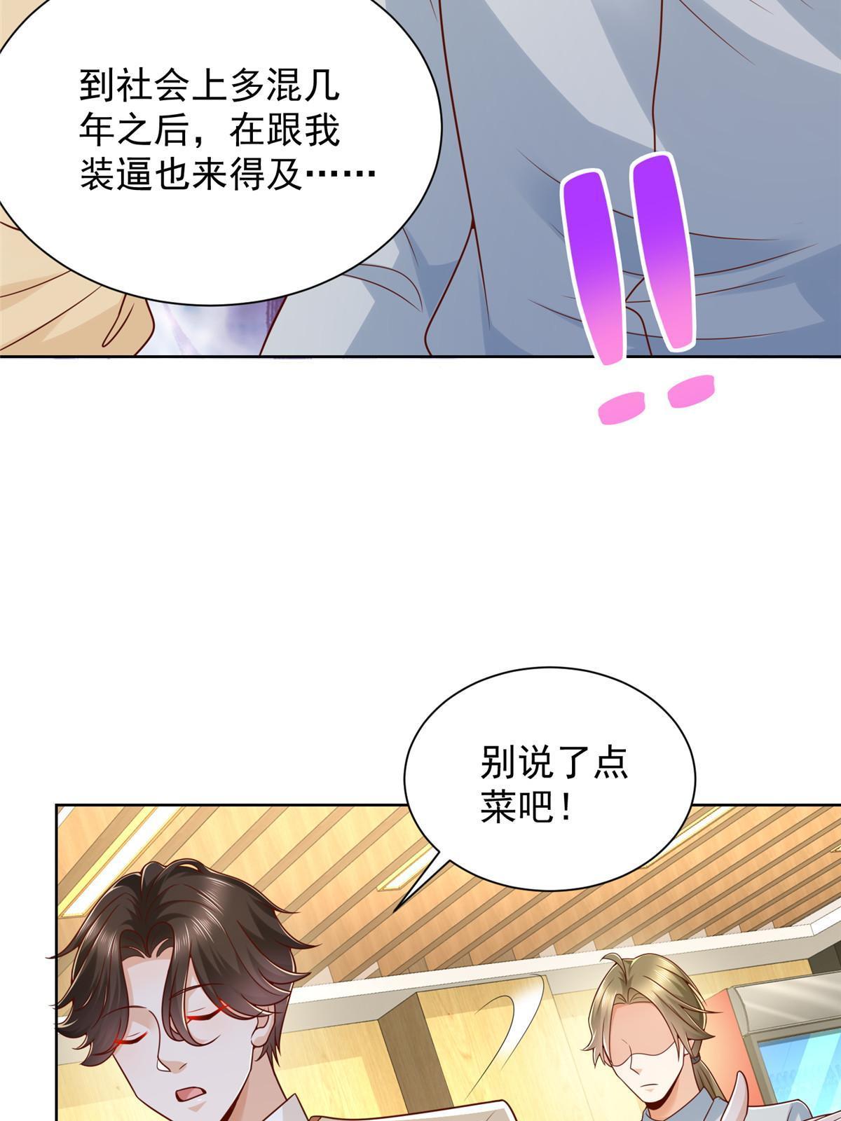 228 校园漫步29