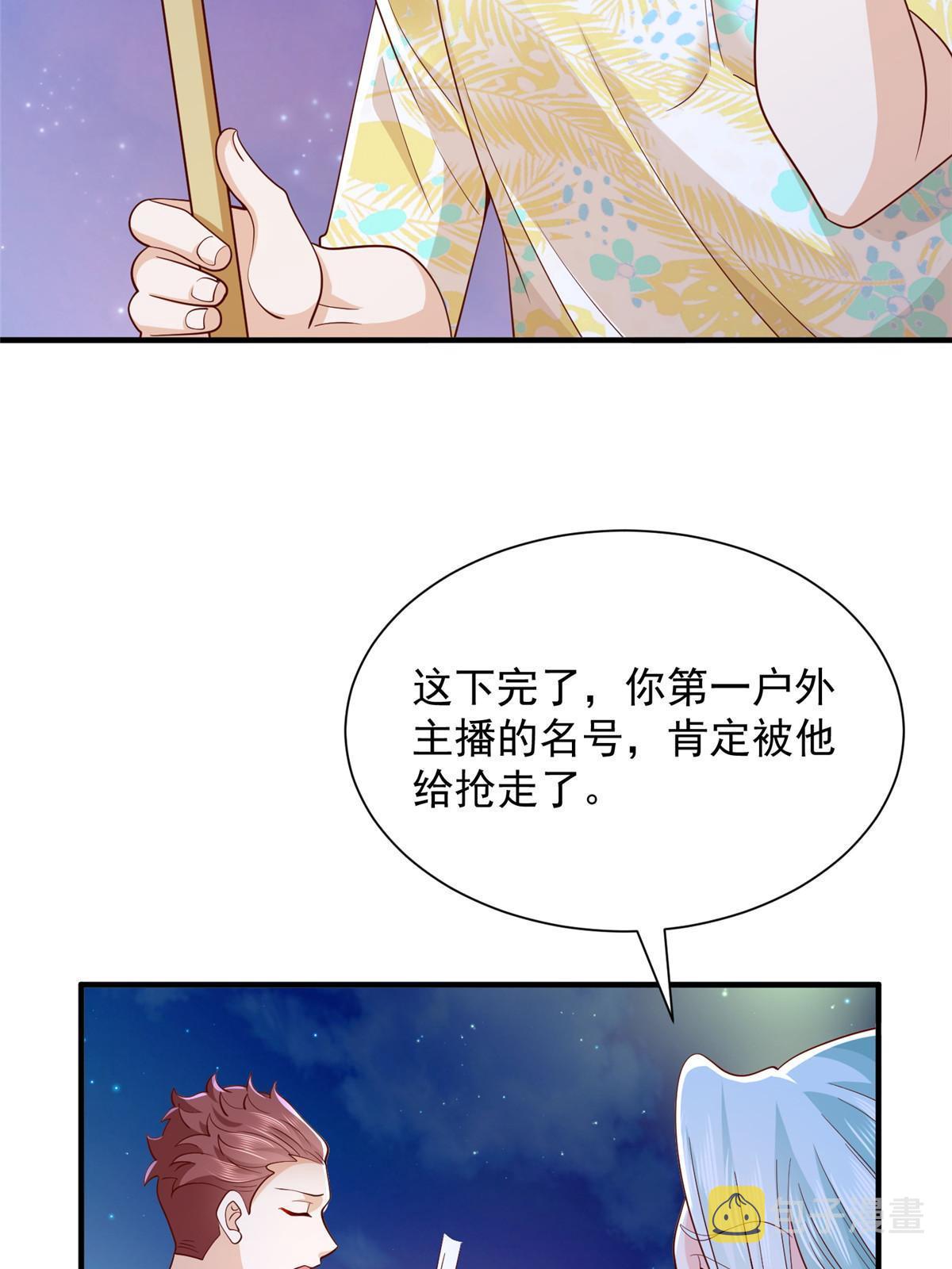 252 我看他怎么走出去3