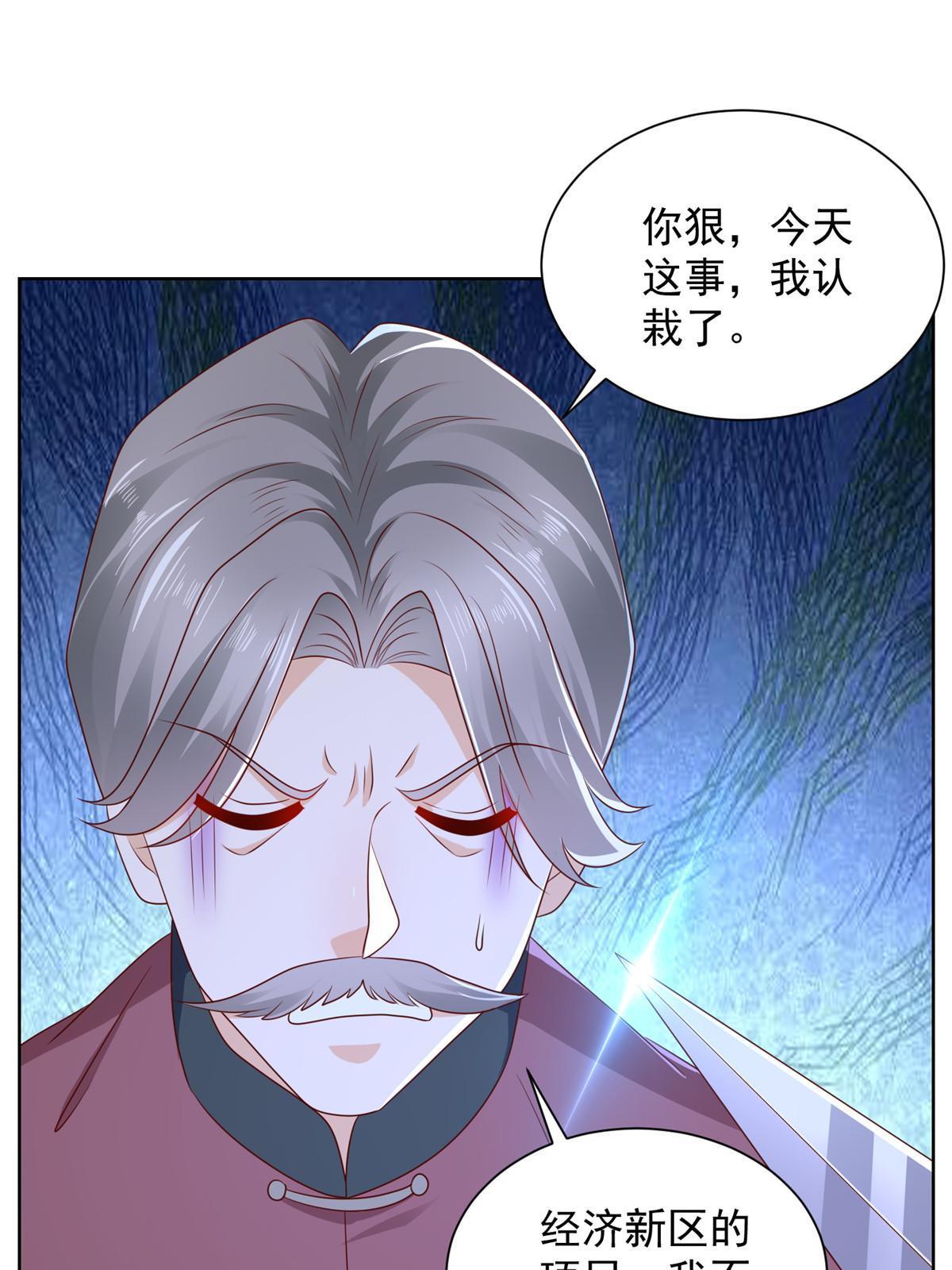 314 我就是来处理这事的56