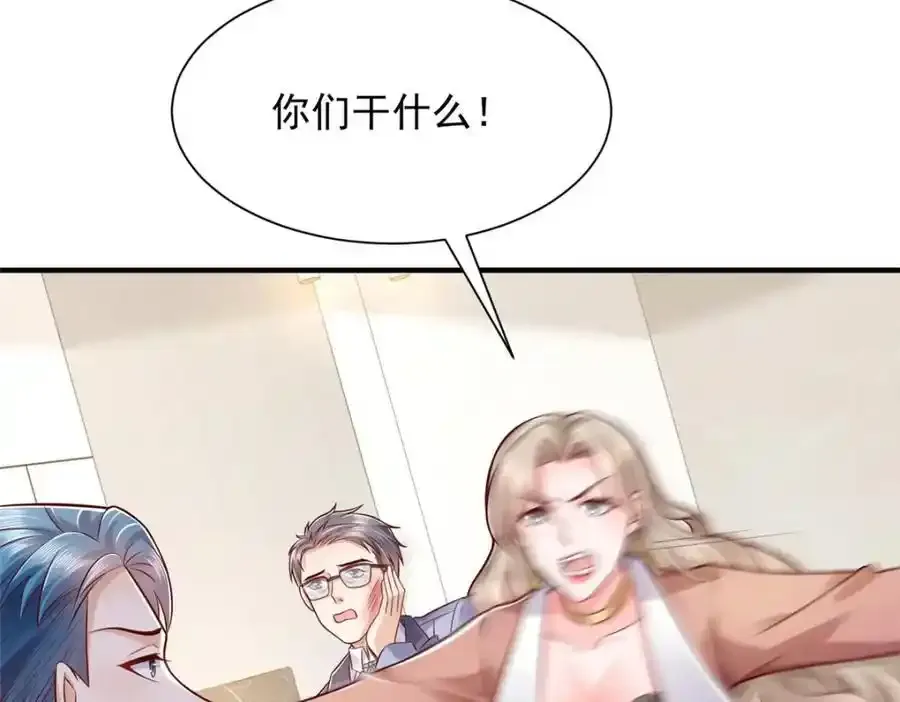640 无知的兔崽子22