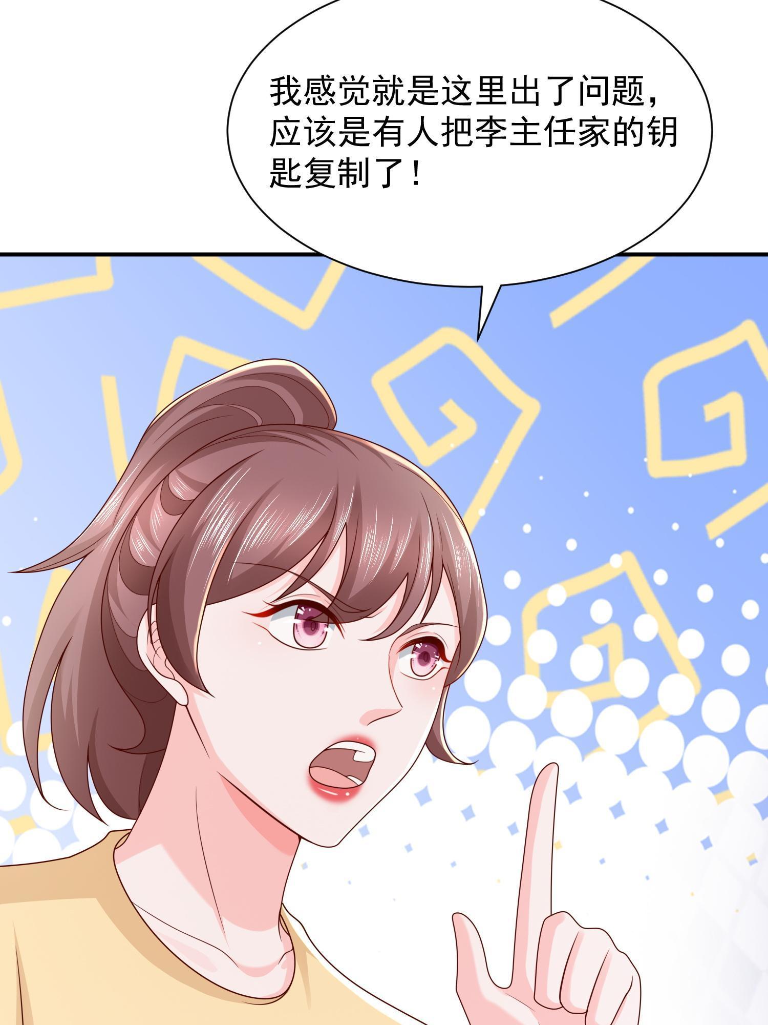 294 查询监控58