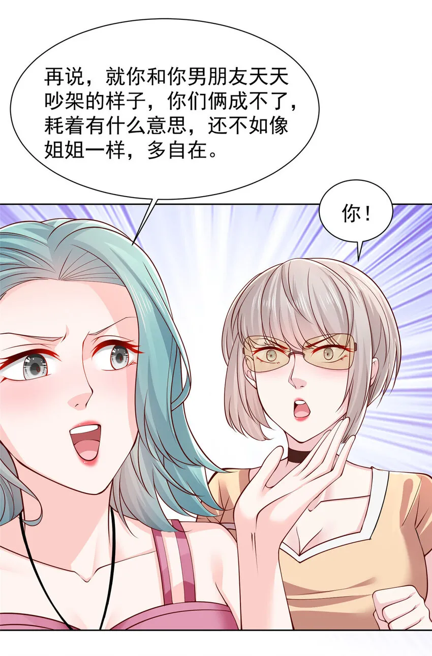 470 都是你的面子20