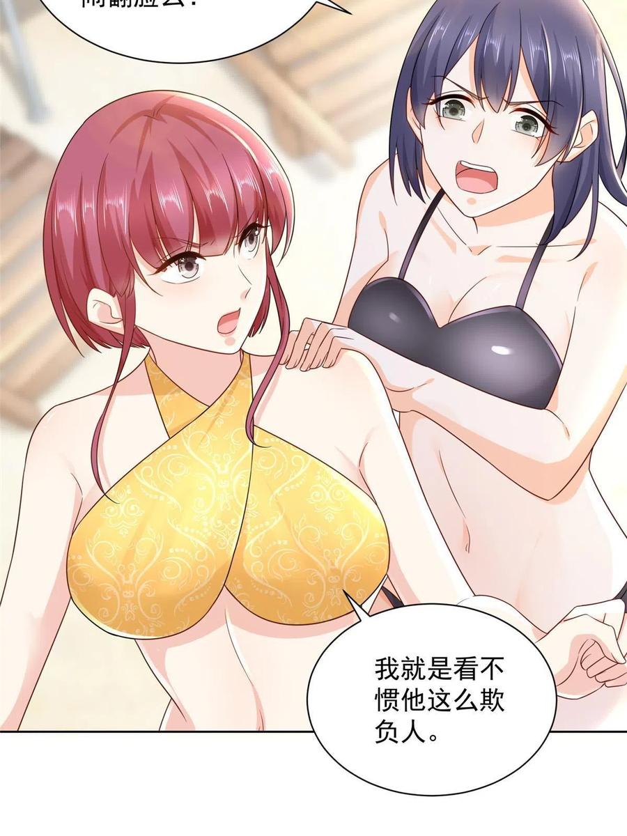 067 斗不过他？37