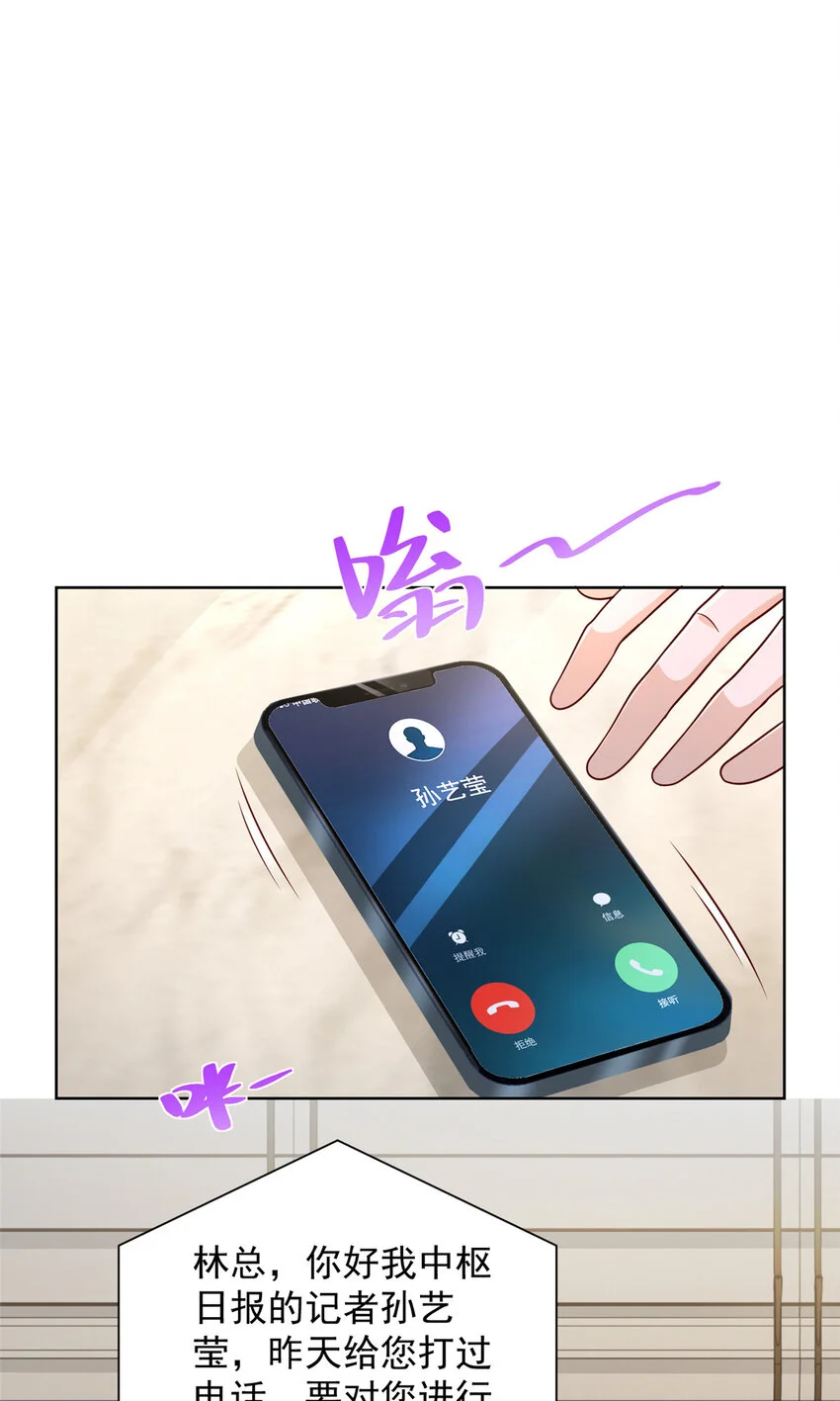 614 让全国人民都知道他的嘴脸19