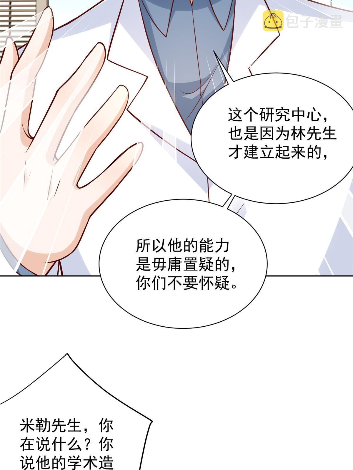 248 不是同一个level的人12