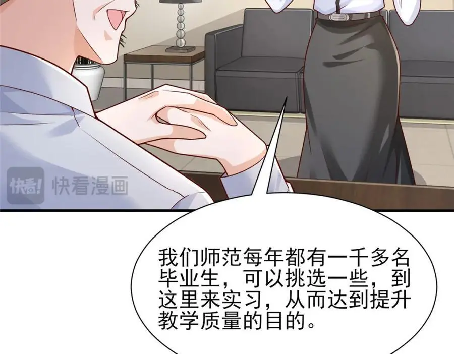 620 刮目相看41