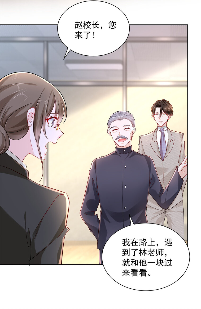 045 江湖路远你先滚23