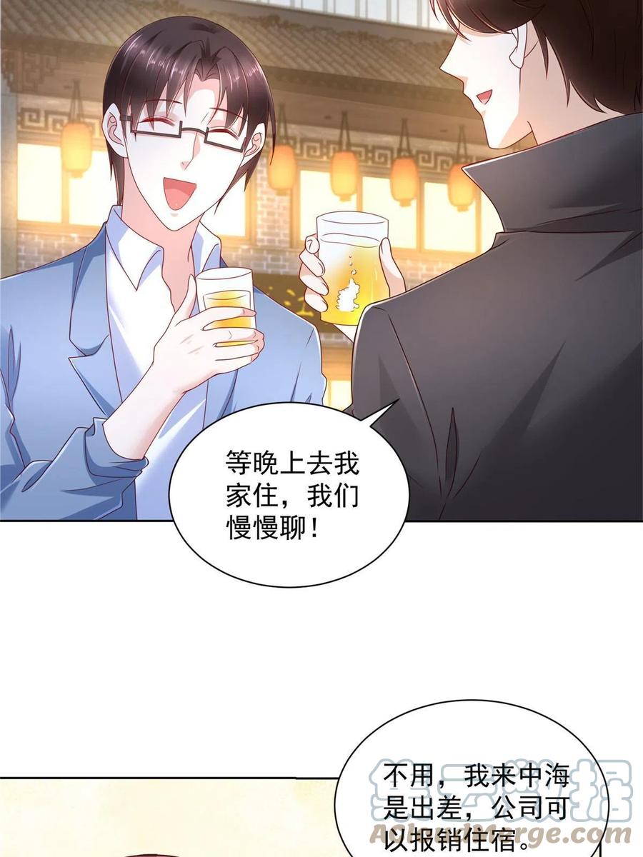 078 一家人都不要脸30
