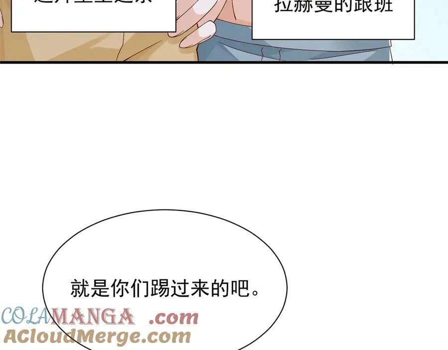 690 查到黑衣人下落33