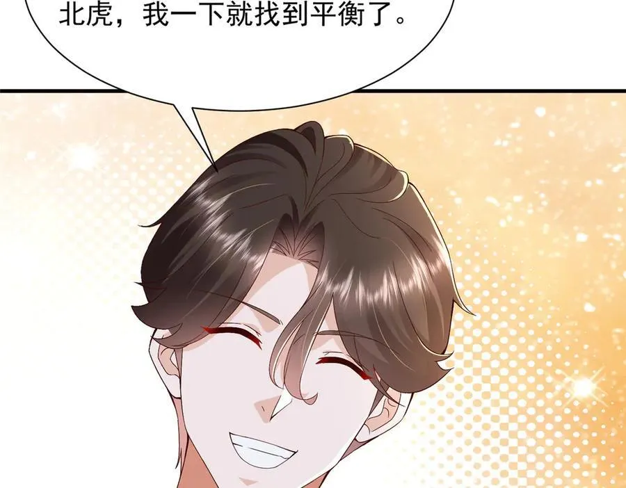 684 所有好运就是遇见你102
