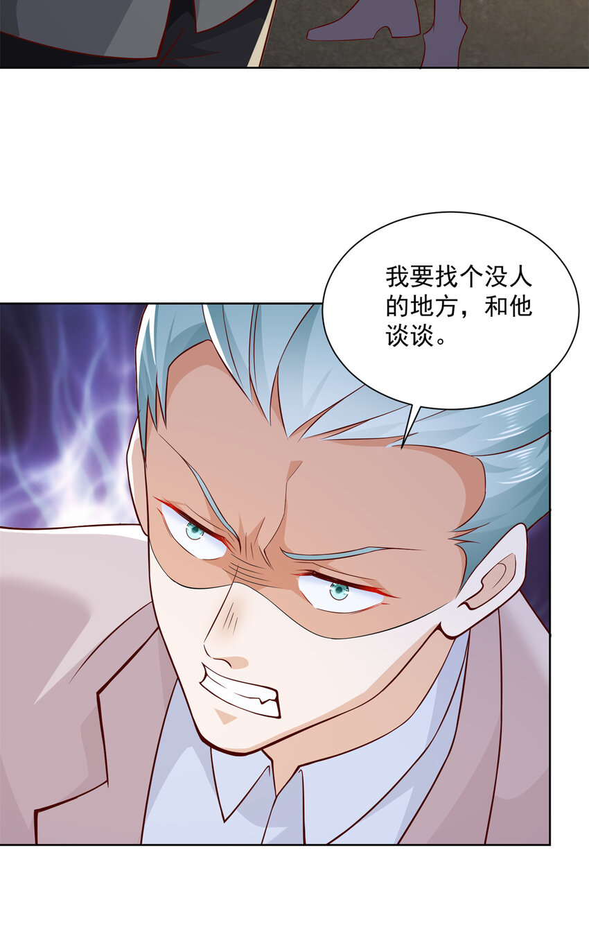 115 血口喷人25