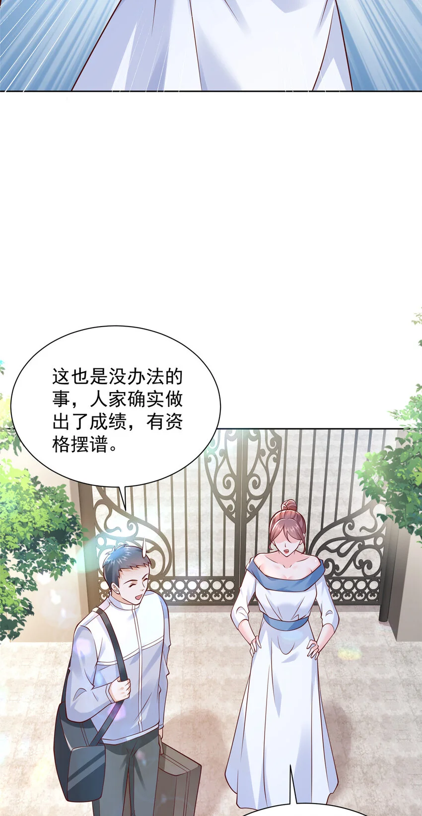 612 采访风云30