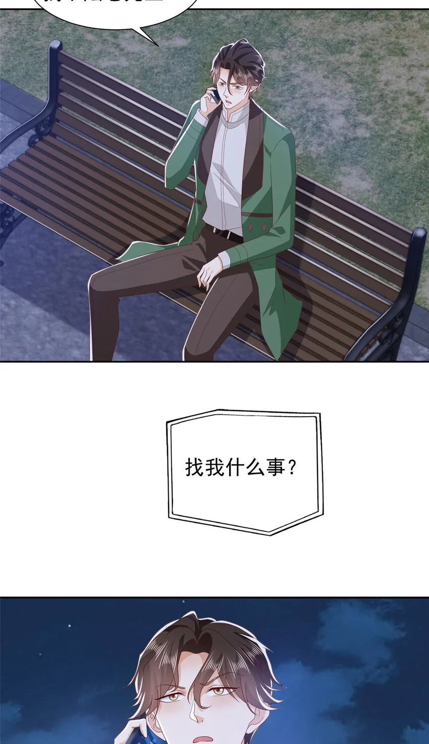 512 我能给也能抢9