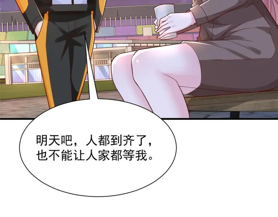 630 校园渣女34