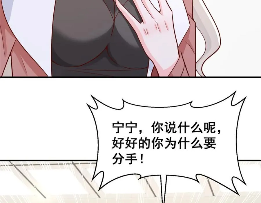651 他拿什么和我比33
