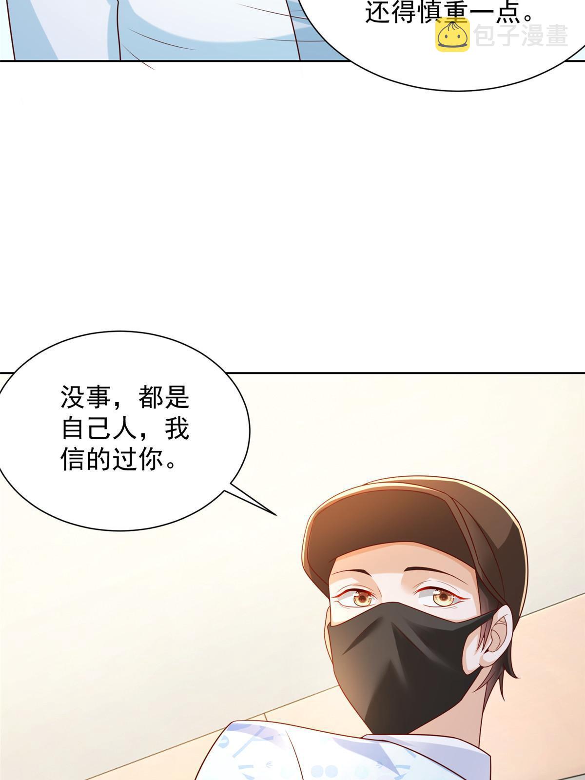 255 大型科普节目40