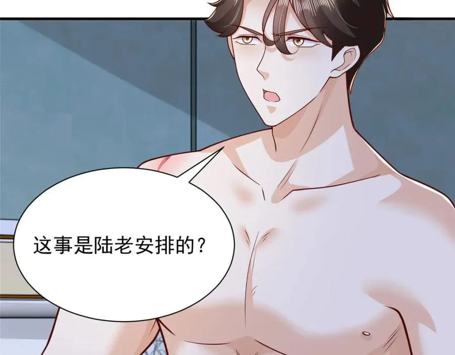 660 谁能活着走出这里7