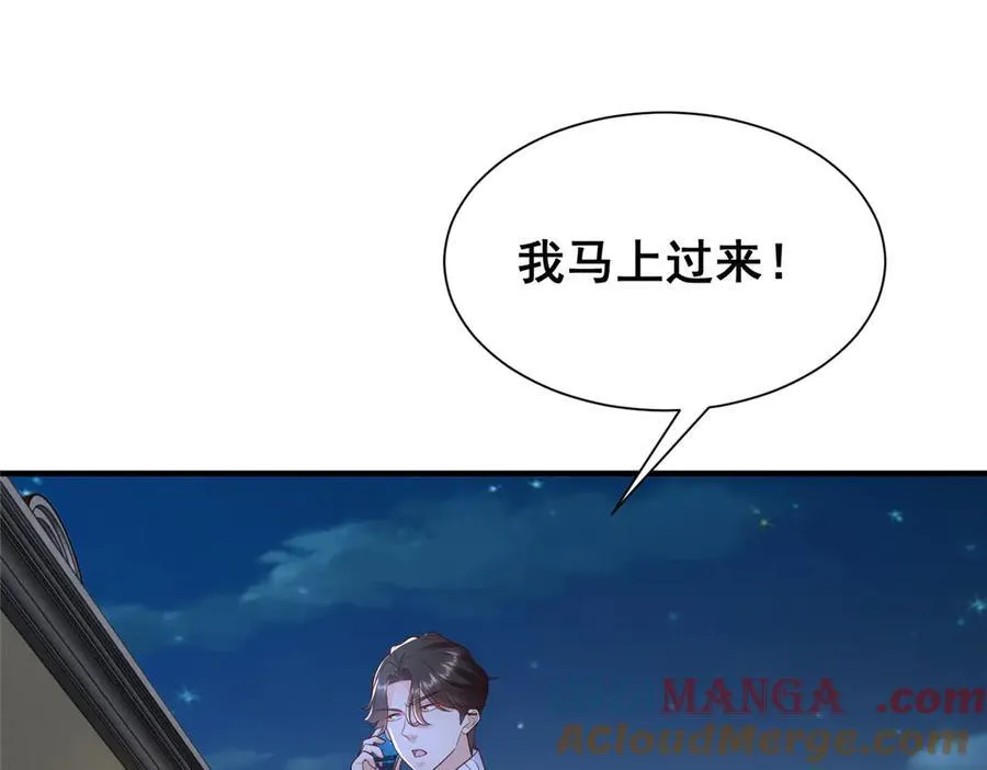 685 谁才是真正的资本28