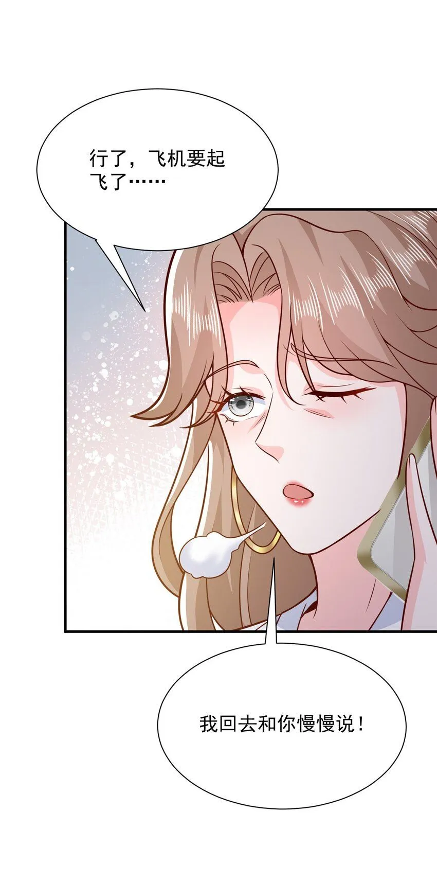 543 最终的归宿8