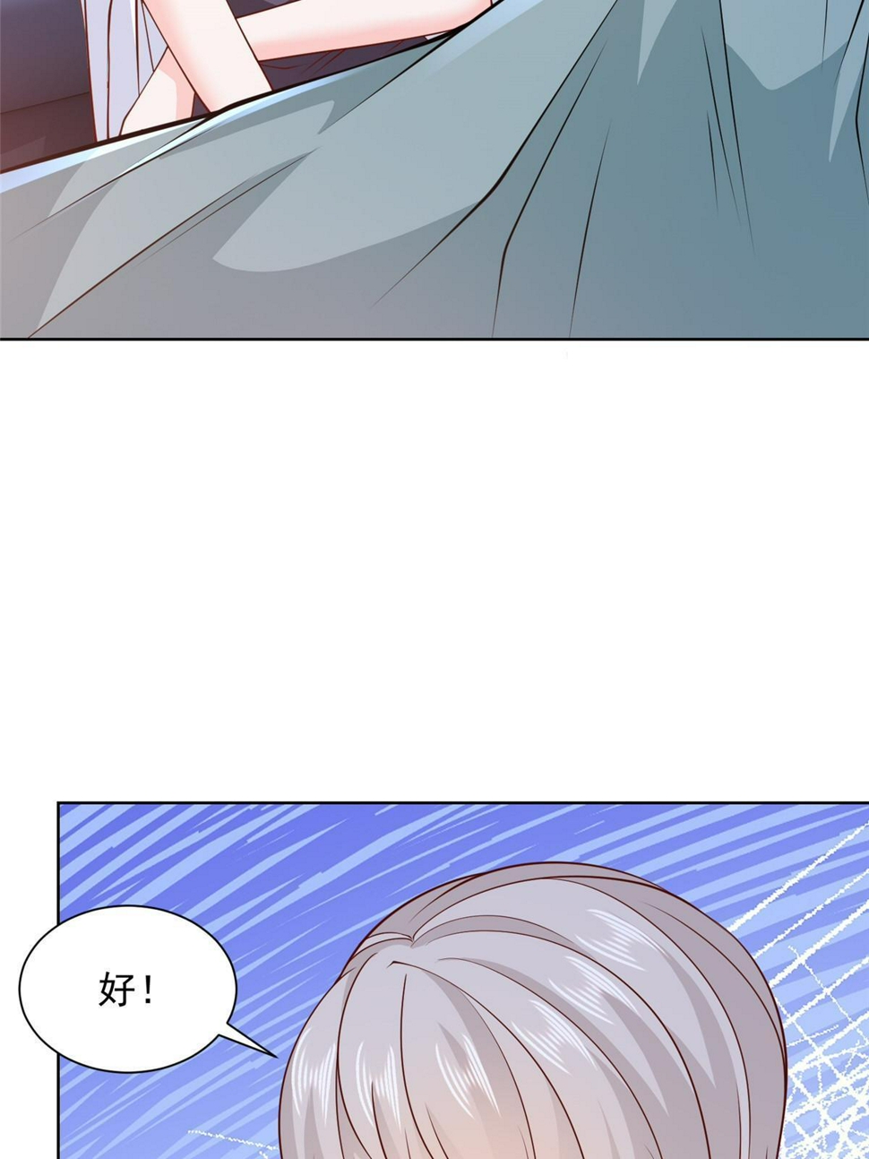 444 任务失败43
