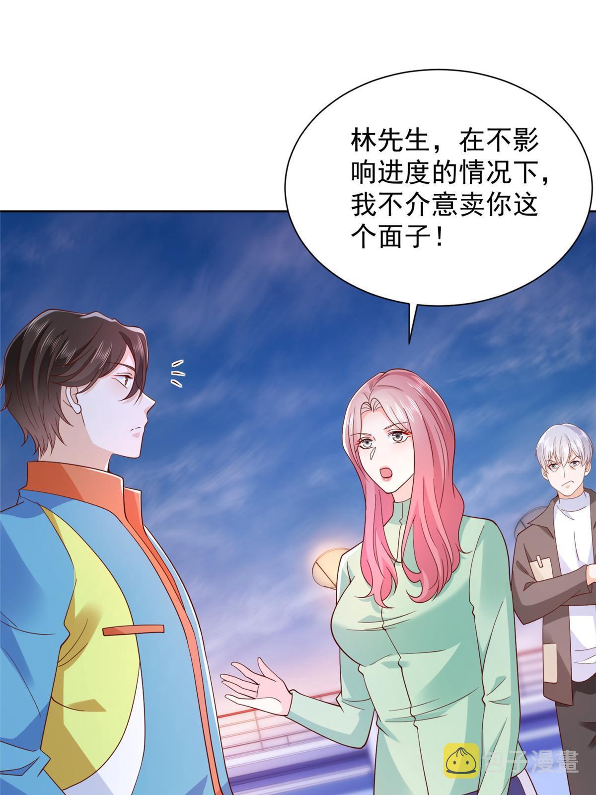 320 疑云密布21
