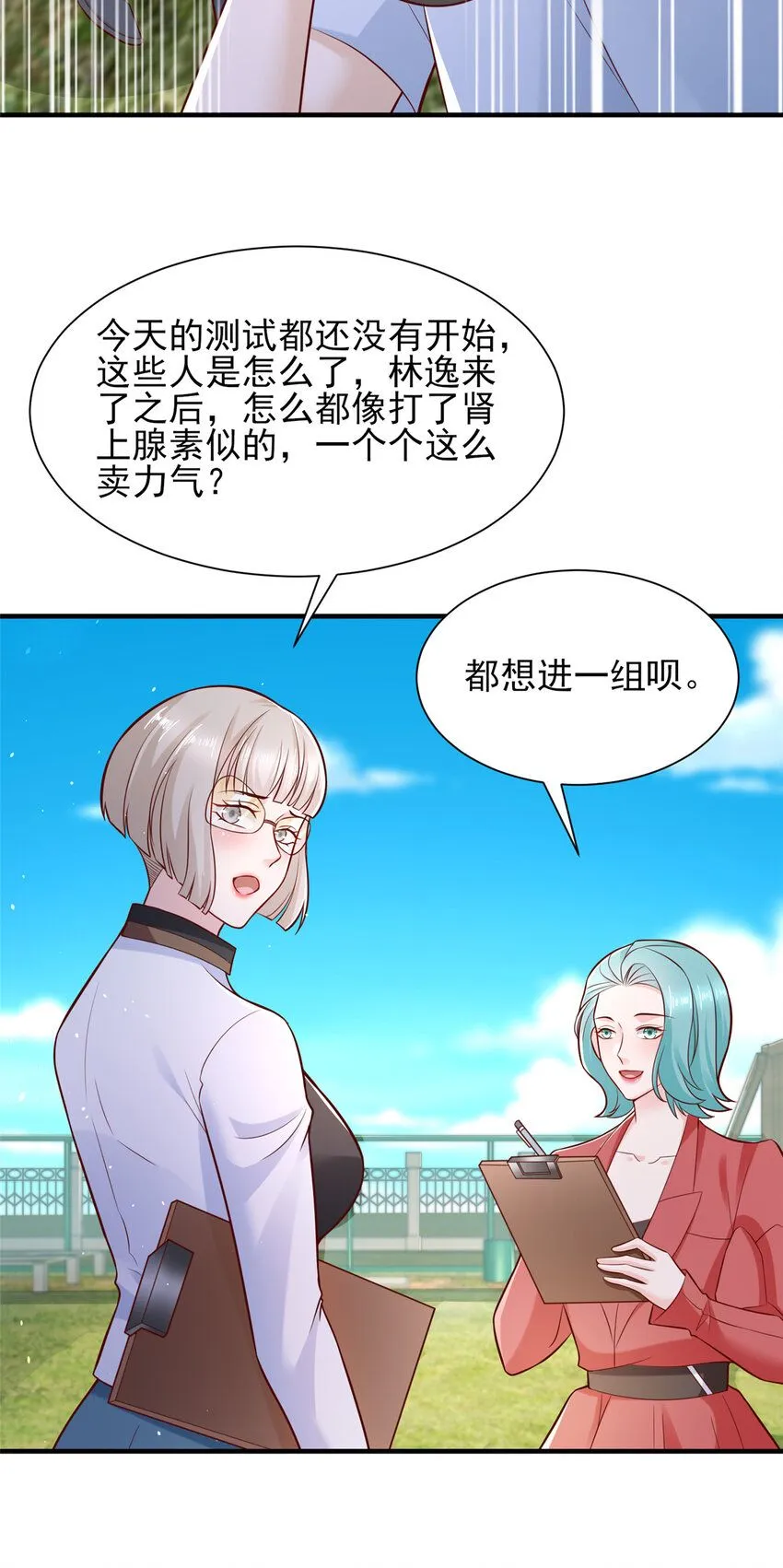 555 顶流的价格13