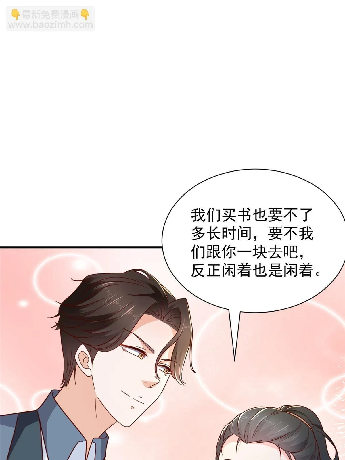 399 有趣又不装57