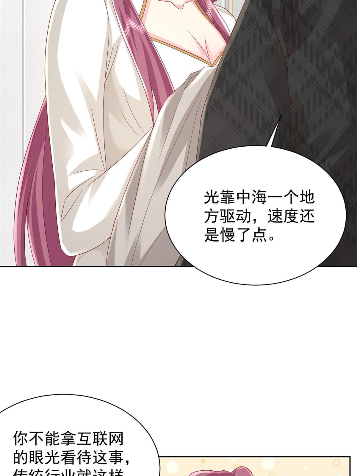 315 真人秀开始25