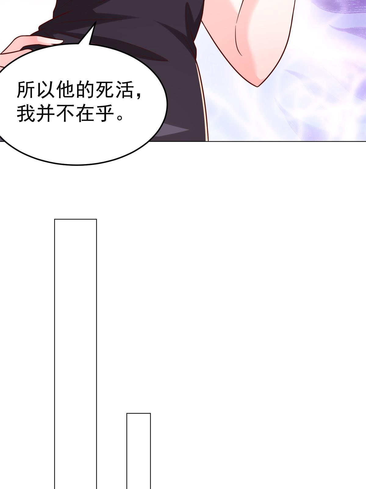 299 狂野节目10
