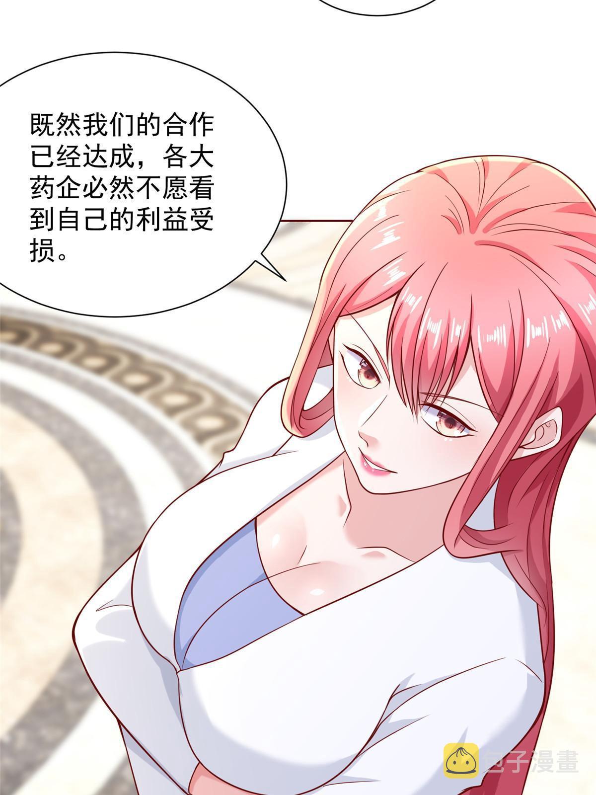 214 翻不了身24
