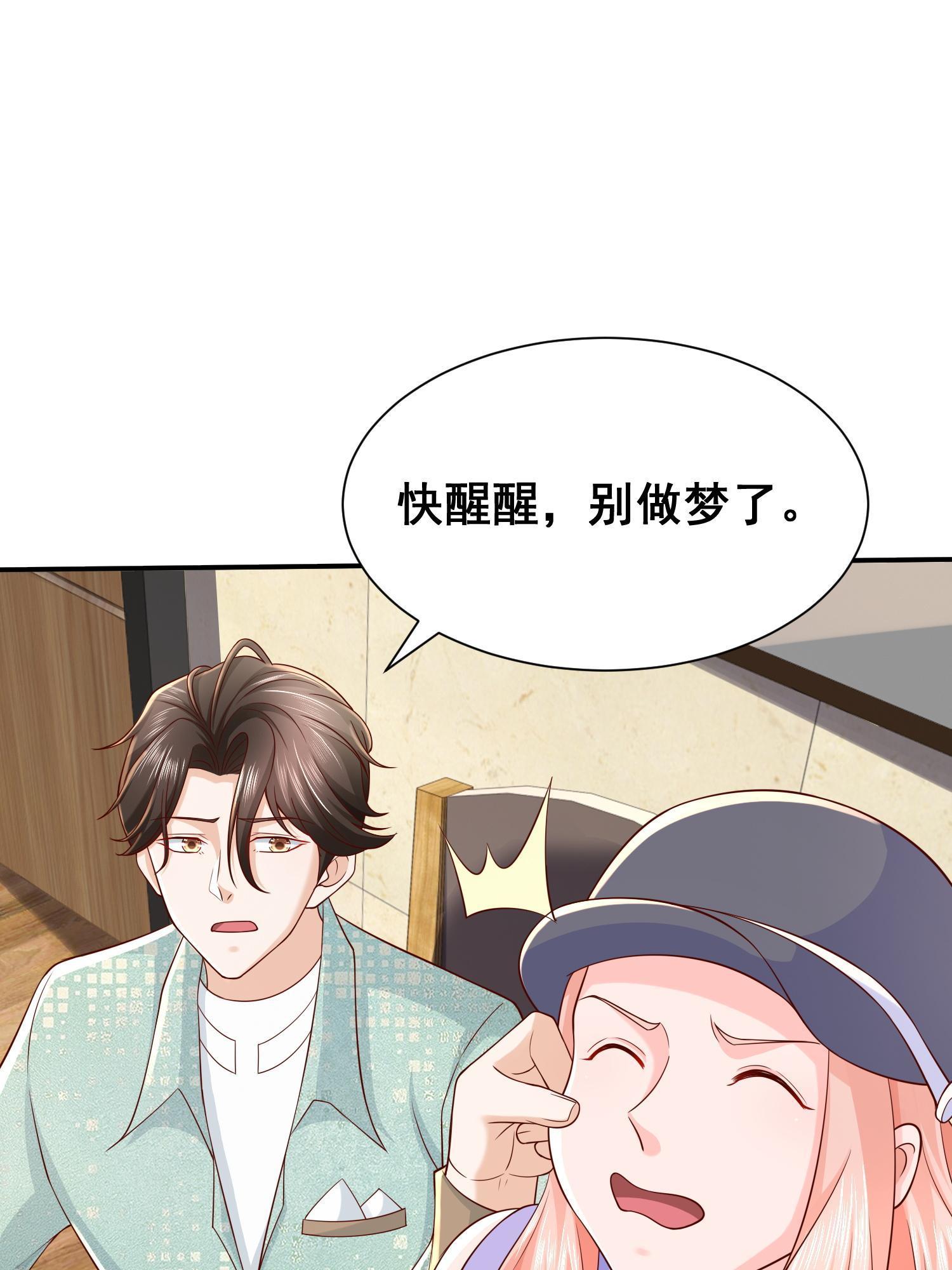 291 真面目66