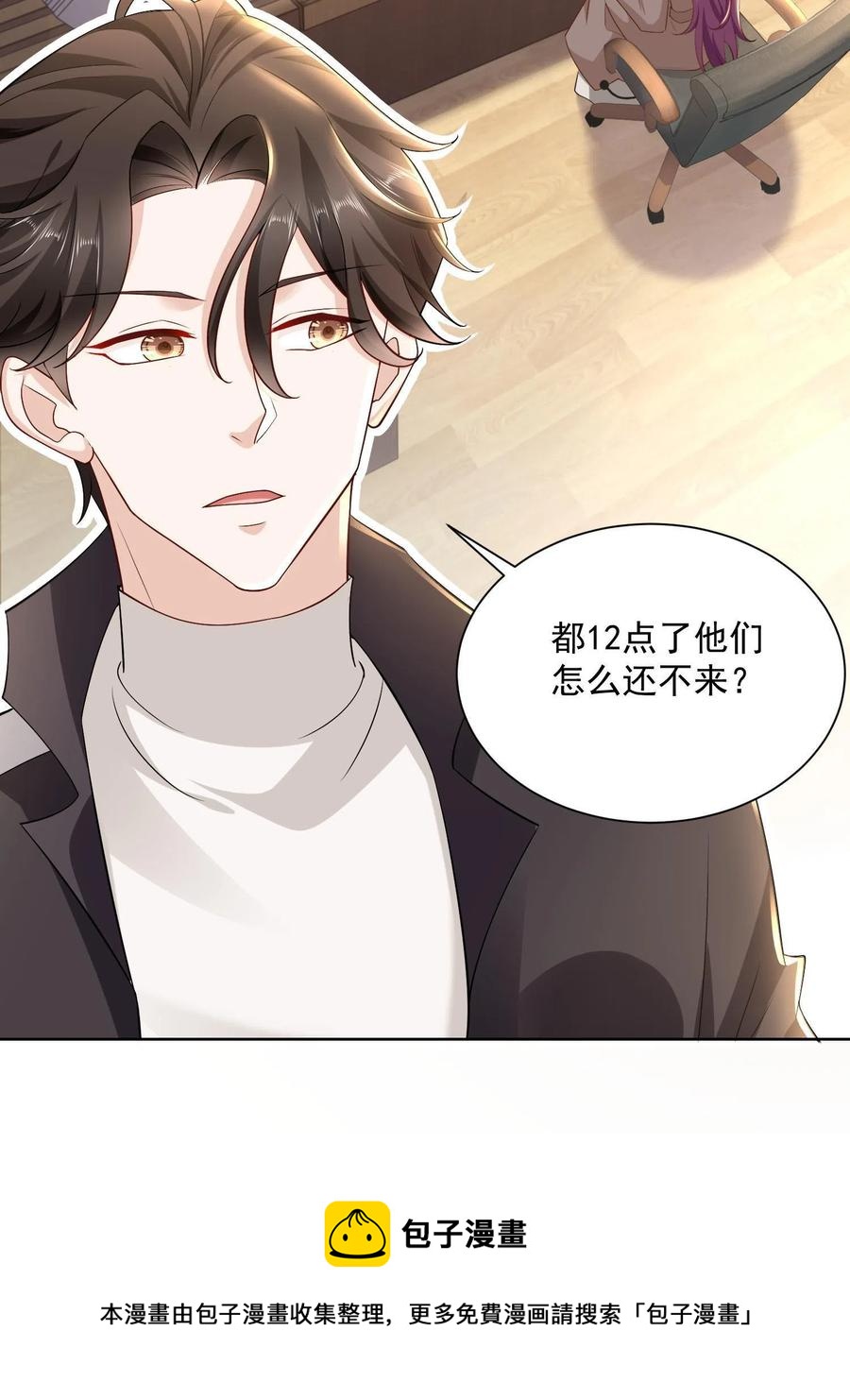 074 富人思维40
