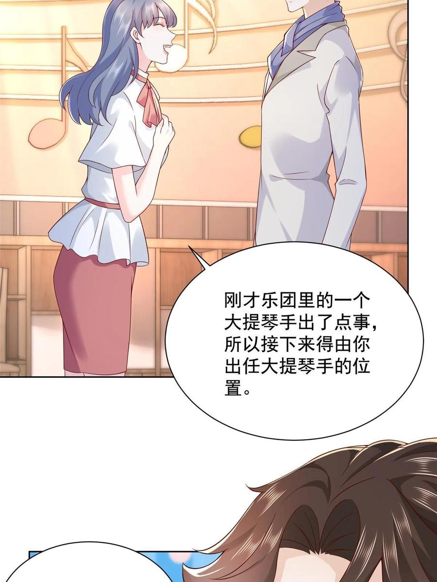 093 斗琴29