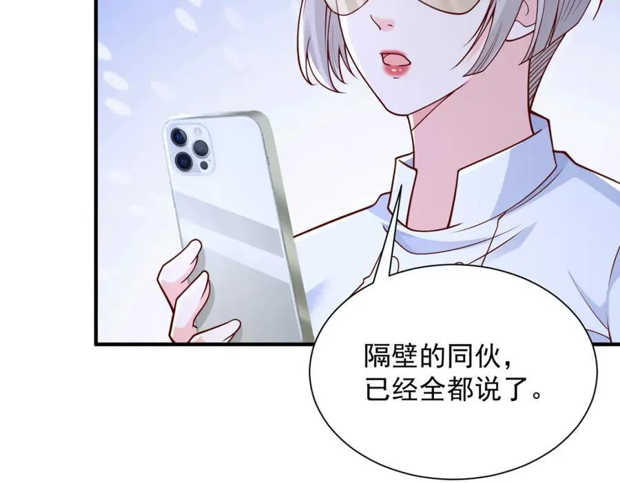659 截肢的可能58