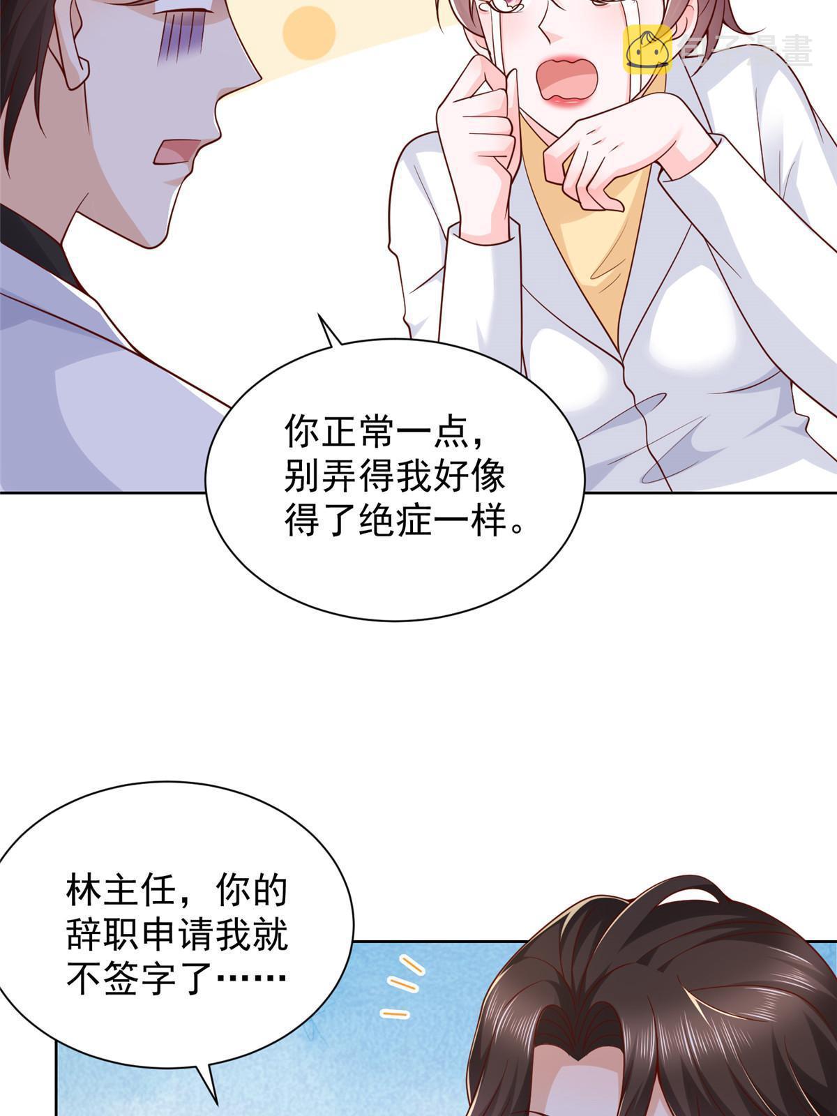216 离职20