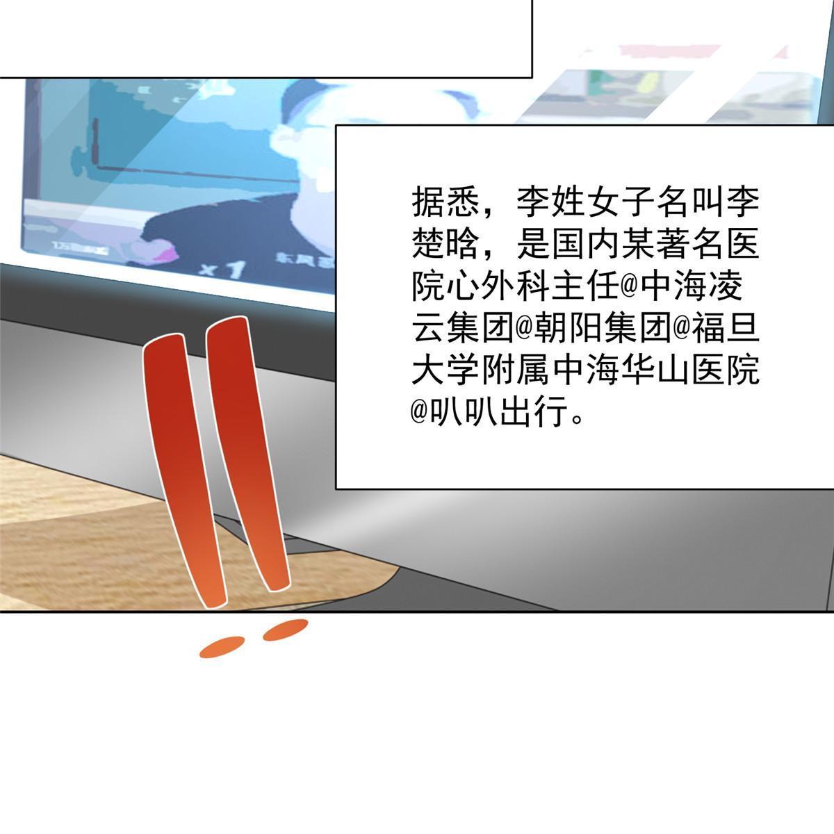 210 人血馒头就不好吃了57