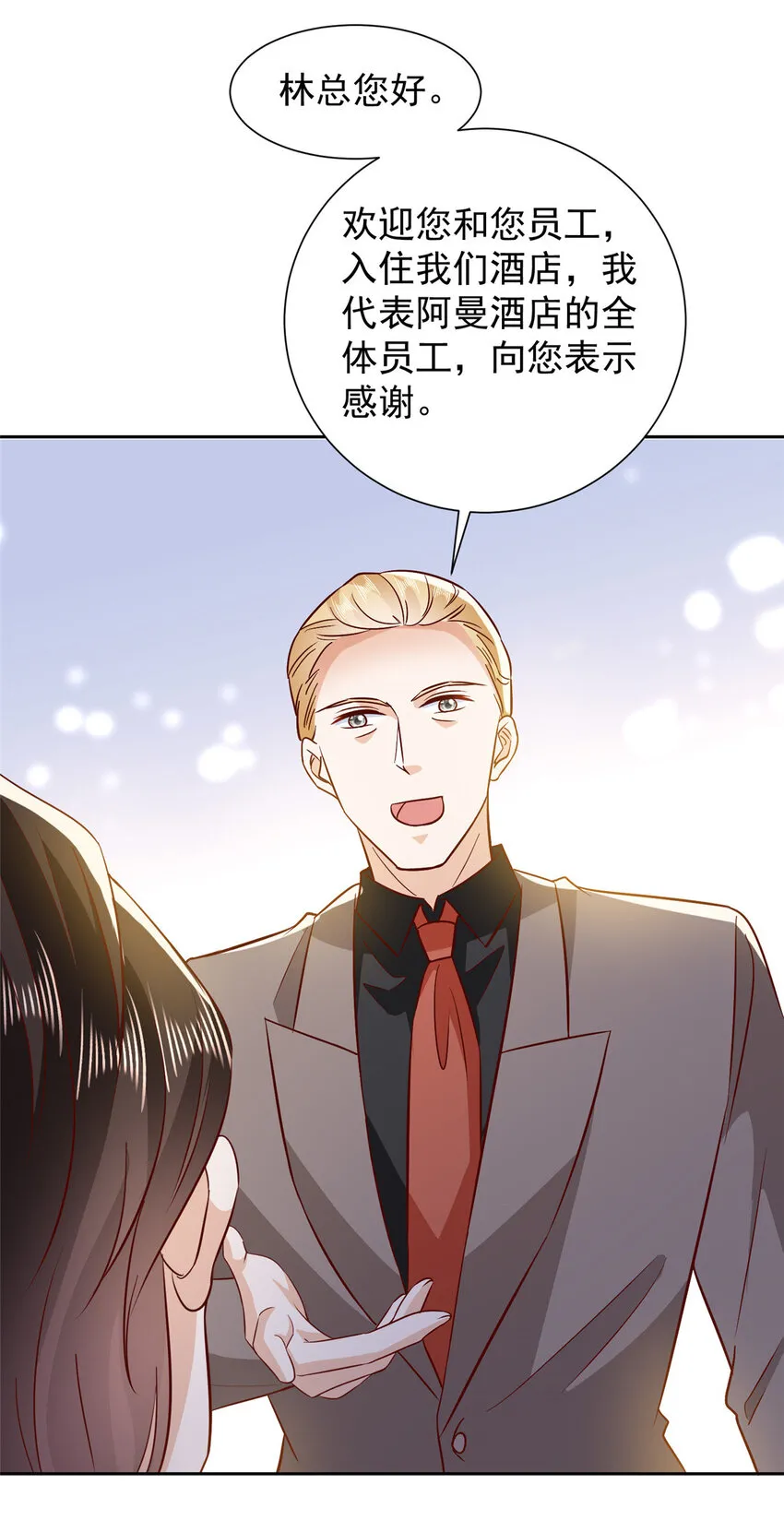 480 团建22