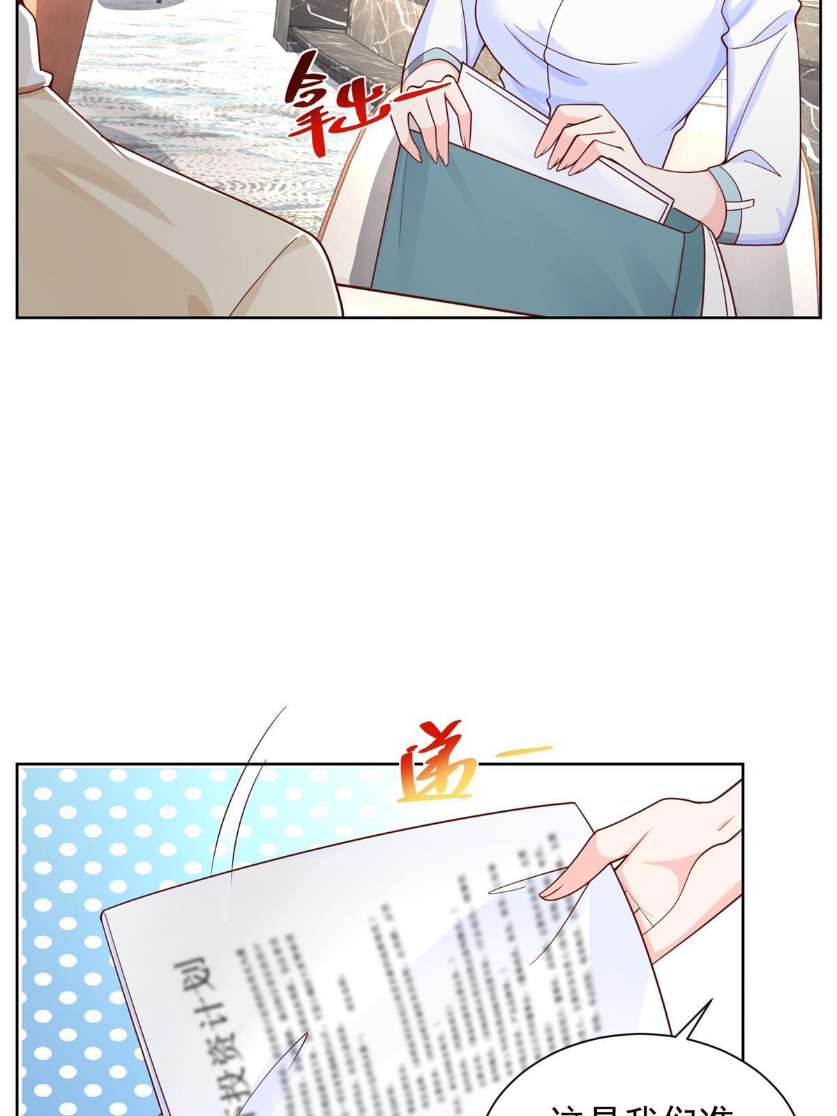 246 投资的事情要黄23
