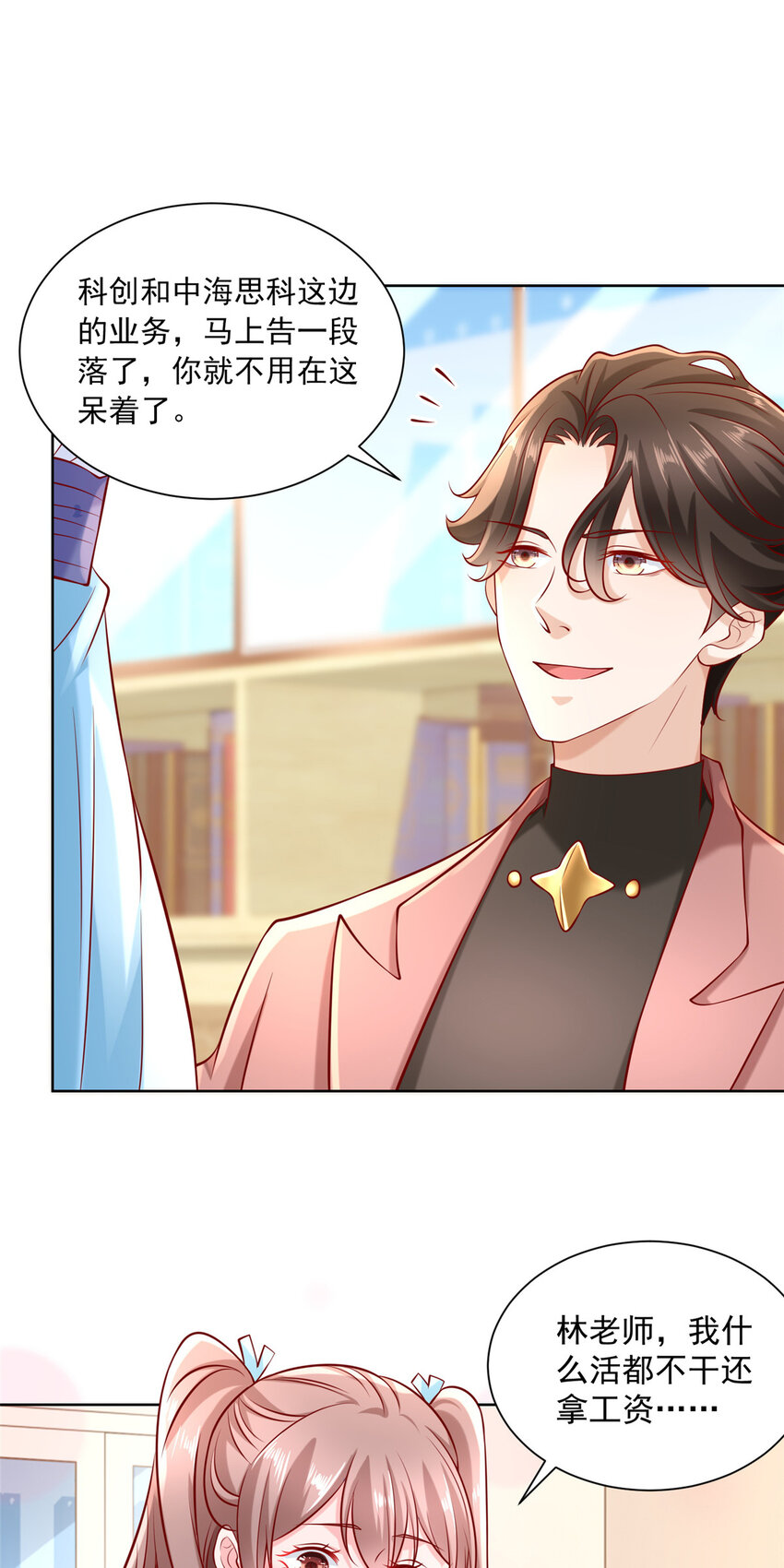 185 如愿以偿15